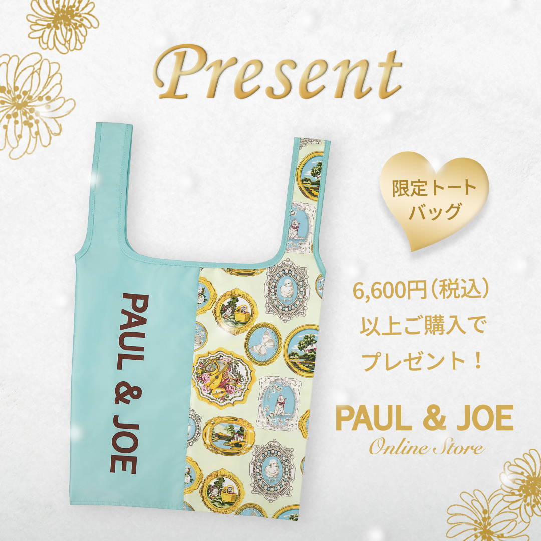 リーナ.ベル✖️ポール＆ジョー | ☆やまあこ☆さんのディズニー日記